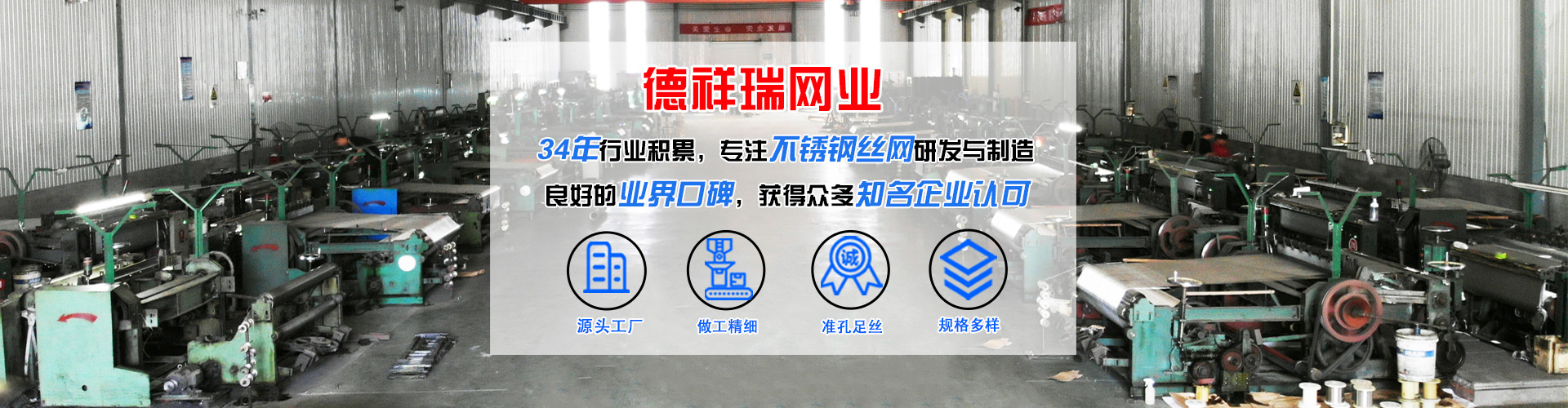 浙江國外企業(yè)展廳